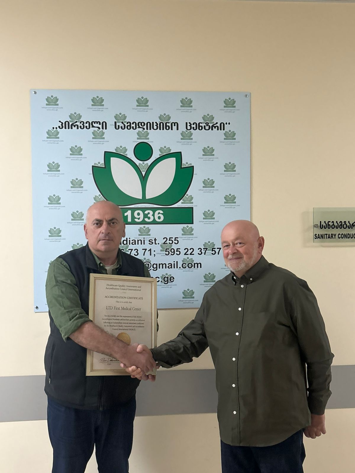 First Medical Center Achieves HQACI Accreditation and Certification